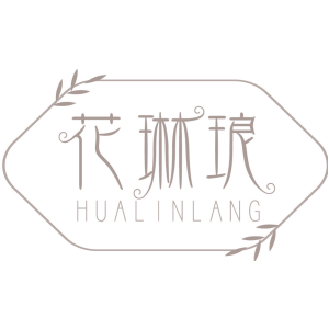 花琳琅