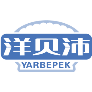 洋贝沛 YARBEPEK