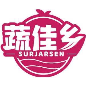 蔬佳乡 SURJARSEN