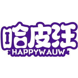 哈皮汪 HAPPYWAUW