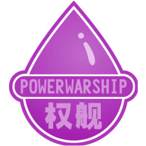 权舰 POWERWARSHIP