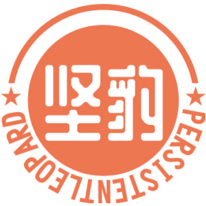 坚豹 PERSISTENTLEOPARD