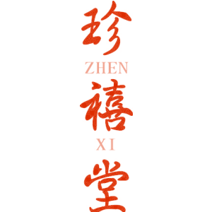 珍禧堂 ZHEN XI