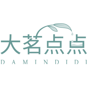 大茗点点 DAMINDIDI