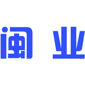 闽业