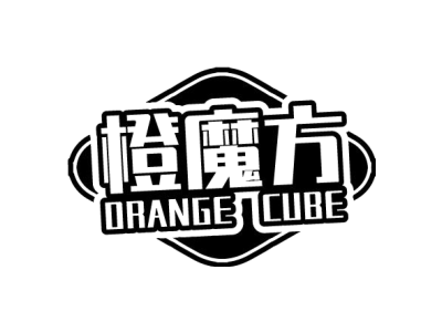 橙魔方 ORANGE CUBE