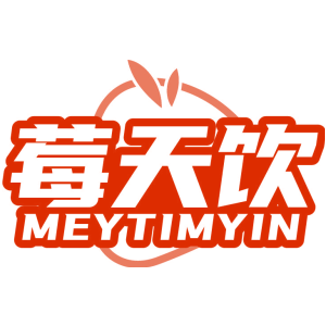 莓天饮 MEYTIMYIN