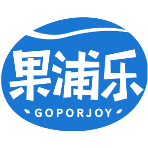 果浦乐 GOPORJOY