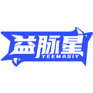 益脉星 YEEMASIY