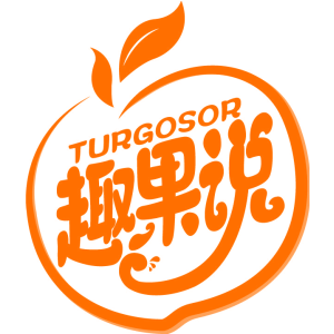 趣果说 TURGOSOR