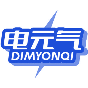 电元气 DIMYONQI