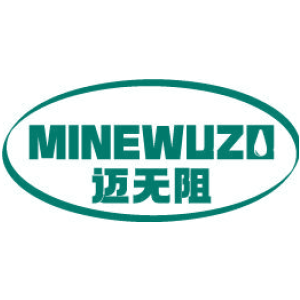 迈无阻 MINEWUZO