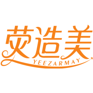 荧造美 YEEZARMAY