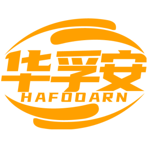 华孚安 HAFOOARN
