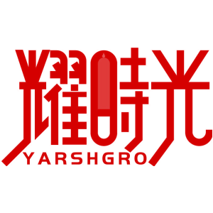 耀时光 YARSHGRO