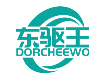 东驱王 DORCHEEWO
