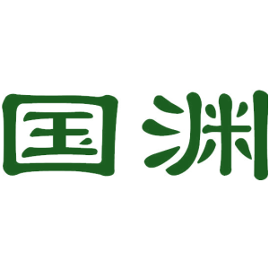 国渊