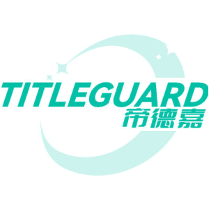 TITLEGUARD 帝德嘉