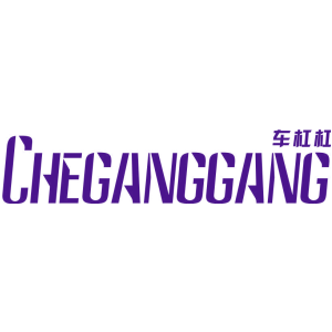 车杠杠