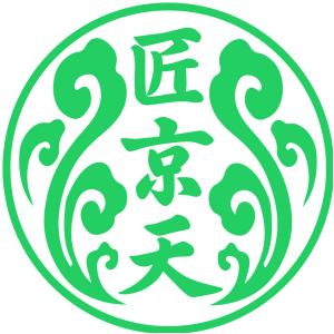 匠京天
