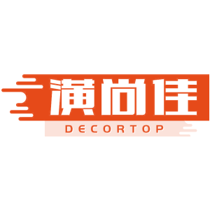 潢尚佳 DECORTOP