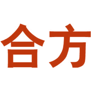 合方