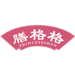 膳格格 PRINCESSSHAN