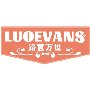 LUOEVANS 路意万世