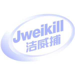 JWEIKILL 洁威捕