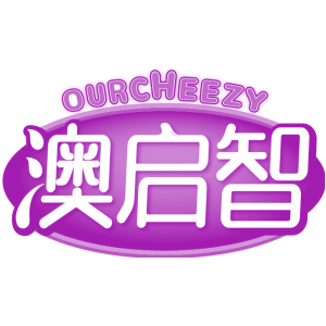 澳启智 OURCHEEZY