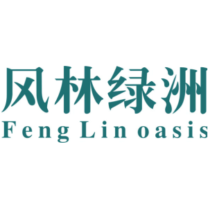 风林绿洲 FENG LIN OASIS