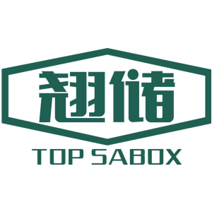 翘储 TOP SABOX
