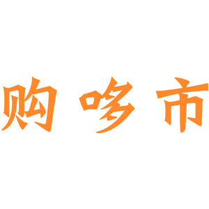 购哆市