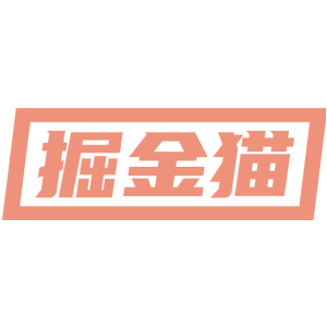 掘金猫
