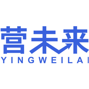 营未来