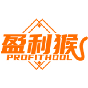 盈利猴 PROFITHOOL