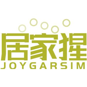 居家猩 JOYGARSIM