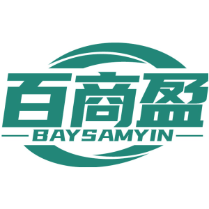 百商盈 BAYSAMYIN