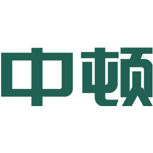 中顿