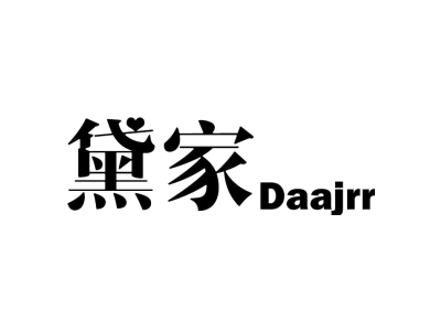 黛家 DAAJRR
