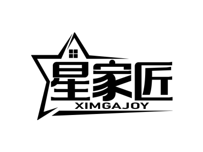 星家匠 XIMGAJOY