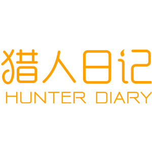 猎人日记 HUNTER DIARY