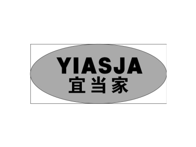YIASJA 宜当家