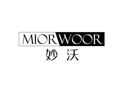 妙沃 MIORWOOR