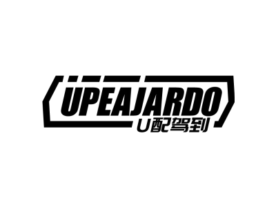 U 配驾到 UPEAJARDO