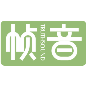 帧音 TRUTHSOUND