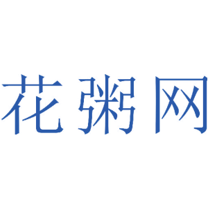 花粥网