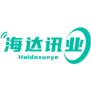 海达讯业