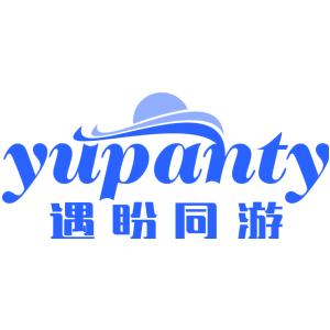 YUPANTY 遇盼同游