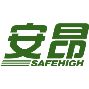 安昂 SAFEHIGH
